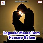 Piya Sat Mare Ekhi Jagahiya Par