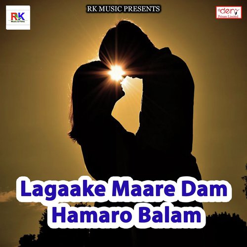 Lagaake Maare Dam Hamaro Balam_poster_image