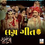 Lagna Geet (From "Kasoombo")
