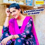 Lakhmichand Ki Ragni
