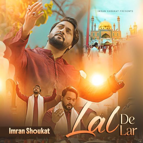 Lal De Lar