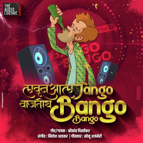 Lavun Aala Tango Vajtoy Bango Bango