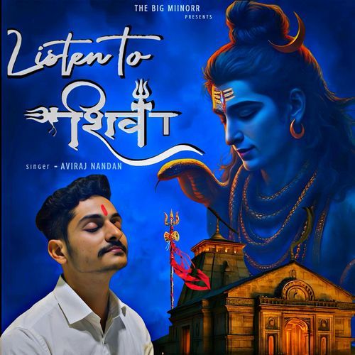 Listen to Shiva