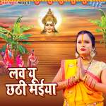 Love You Chhathi Maiya