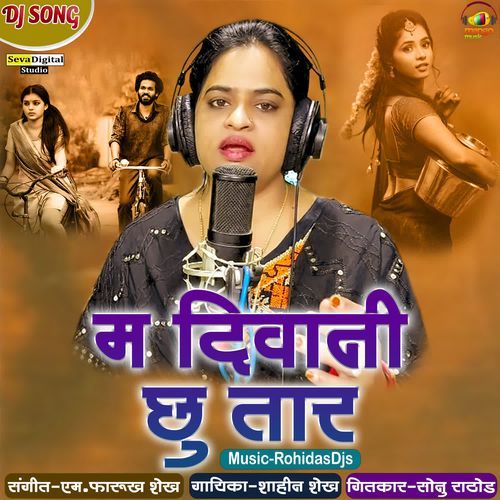 M Deewani Chu Taar DJ Rohidas Remix