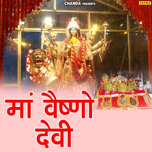 Maa Veshno Devi Part 2