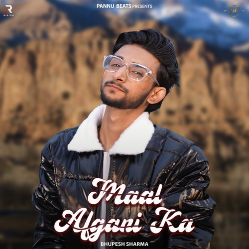 Maal Afgani Ka