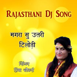 Magra Su Utari Tilodi Rajasthani Dj Song-GCosWh8ATwc