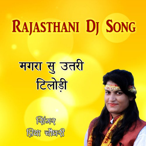Magra Su Utari Tilodi Rajasthani Dj Song