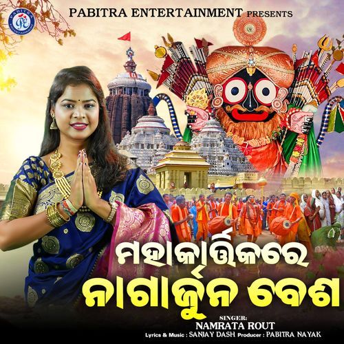 Mahakartikare Nagarjuna Besha