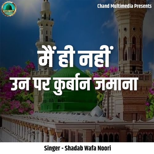 Main Hi Nahi Un Par Kurbaan Zamana