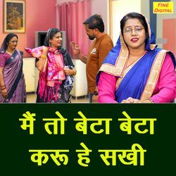 Main To Beta Beta Karu He Sakhi