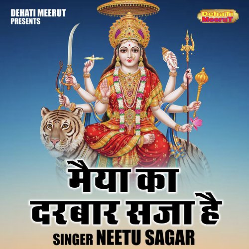 Maiya Ka Darbar Saja Hai