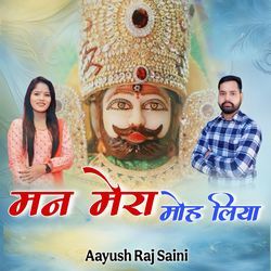 Man Mera Moh Liya