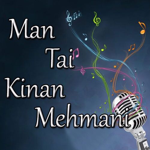 Mani Jan Tokay