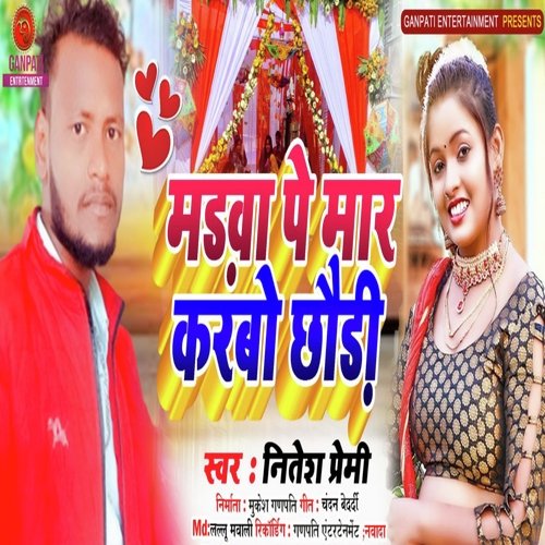 Marbaa Pe Maar Karbo Chauri