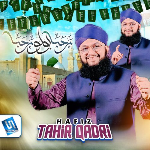 Marhaba Bolo Marhaba