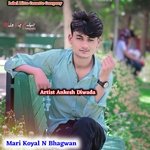 Mari Koyal N Bhagwan (Orignal)
