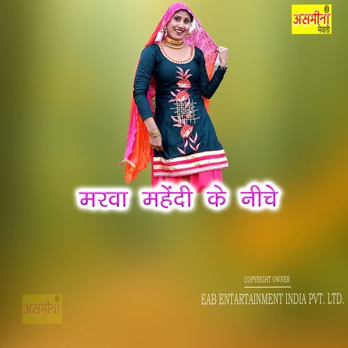 Marva Mehandi Ke Niche