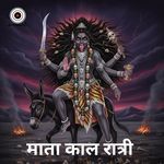 Mata Kalratri artwork