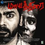 Kalkona Kamarukatu