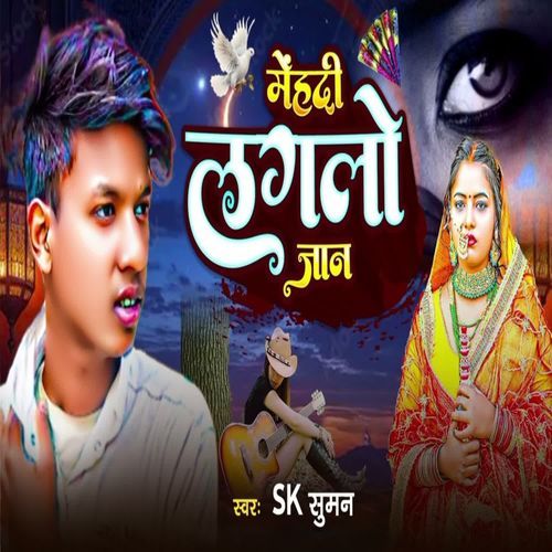 Menhdi Laglo Jaan
