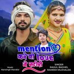Mention Kare Vo Love Ne Story