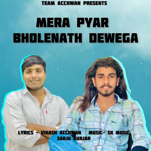 Mera Pyar Bholenath Dewega