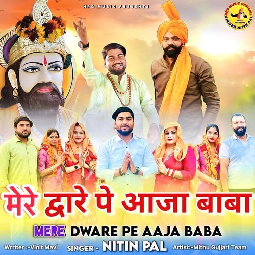 Mere Dware Pe Aaja Baba