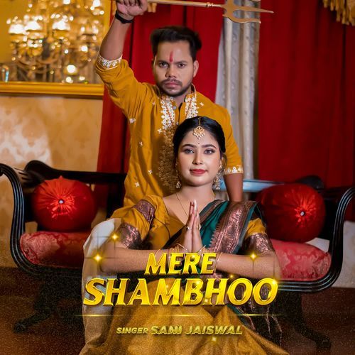 Mere Shambhoo