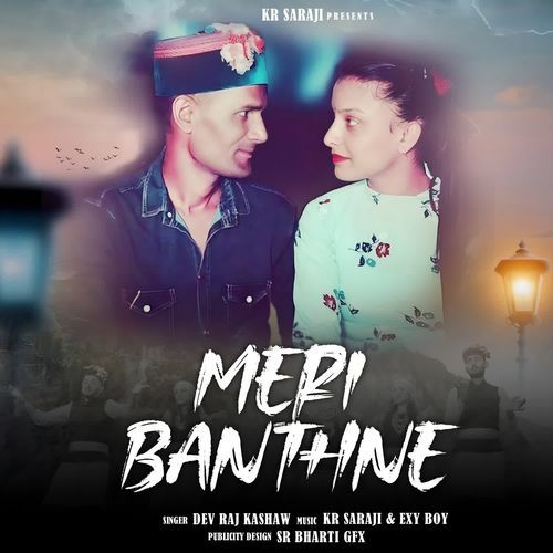 Meri Banthne