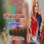 Meri Bas Gayi Jaan Luhari M