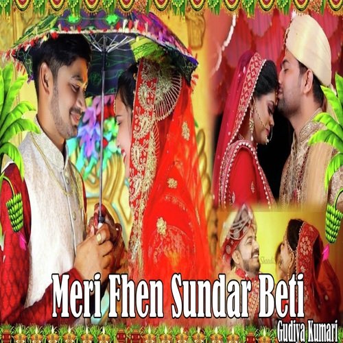 Meri Fhen Sundar Beti