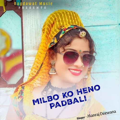 Milbo Ko Heno Padbali