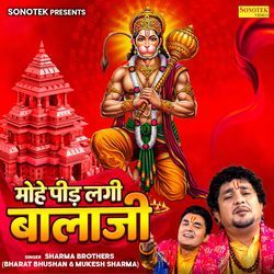 Mohe Peer Lagi Hai Balaji