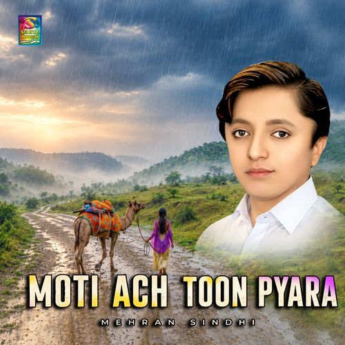 Moti Ach Toon Pyara
