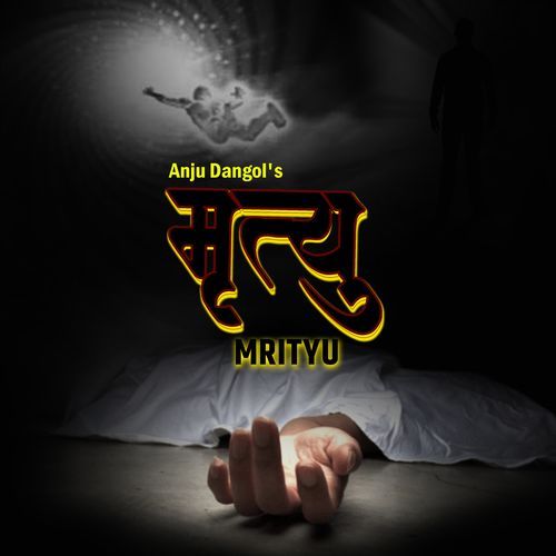 Mritu