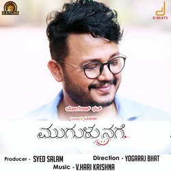 Mugulu Nage-KThffBwED1o