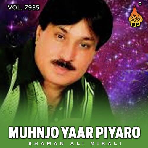 Muhnjo Yaar Piyaro, Vol. 7935
