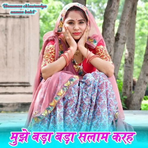 Mujhe Bada Bada Salam Karh