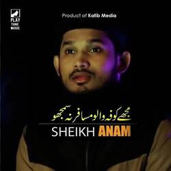 Mujhe Kufa Walo Musafir Na Samjho