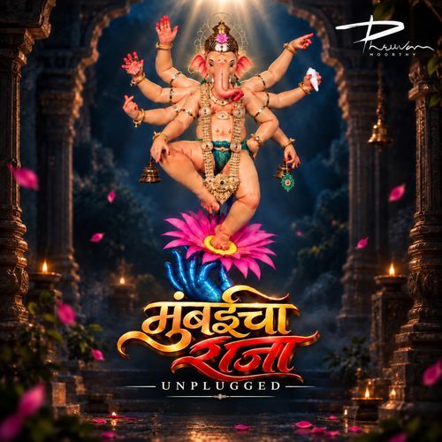Mumbaicha Raja - Unplugged