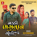 Nakki Bhagvan Khasi Gaya Godi Mara