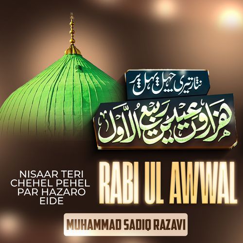 Nisaar Teri Chehel Pehel Par Hazaro Eide Rabi ul Awwal