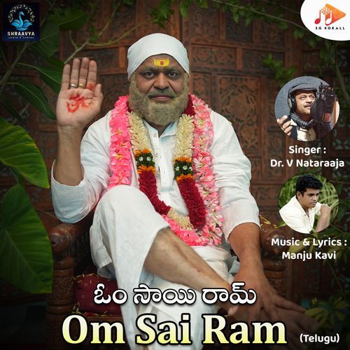 Om Sai Ram (Telugu)
