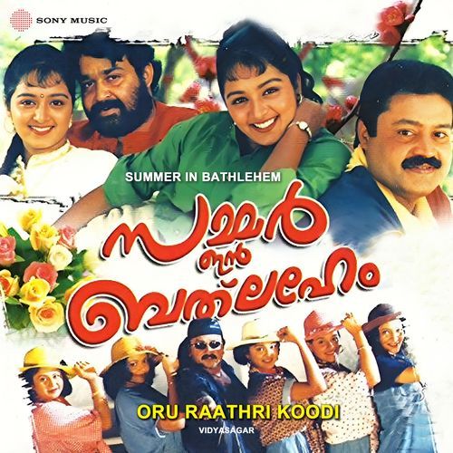 Oru Raathri Koodi