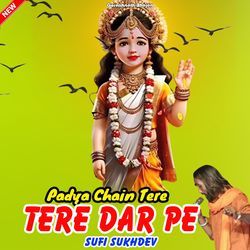 Padya Chain Tere Dar Pe-PSERBjJWUV4