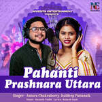 Pahanti Prashnara Uttara artwork