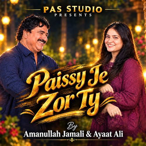 Paissy Je Zor Ty