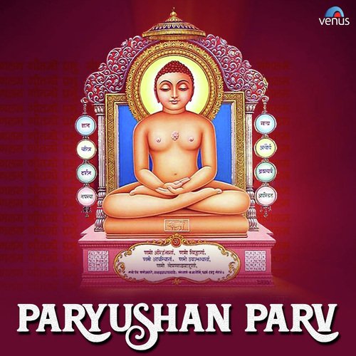 Parva Paryushan Aavya